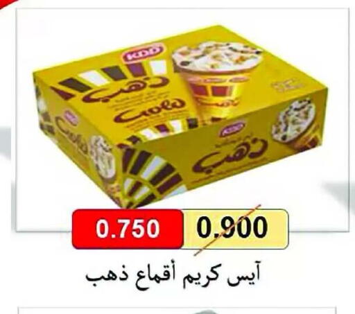 available at Eshbelia Co-operative Society in Kuwait - Kuwait City