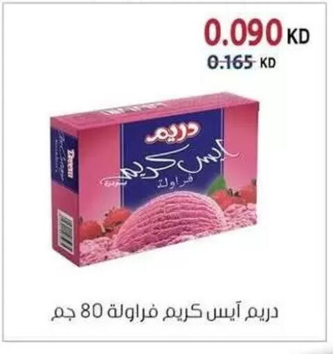 available at Zahra Cooperative Society in Kuwait - Kuwait City