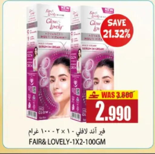 available at Al Baraka Hypermarket in Oman - Muscat