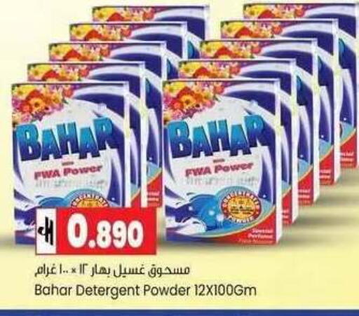 available at Lulu Hypermarket  in Oman - Muscat