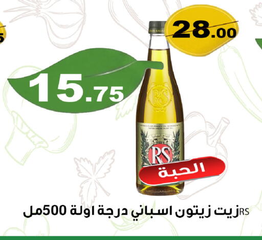 available at Smart Shopper in KSA, Saudi Arabia, Saudi - Khamis Mushait