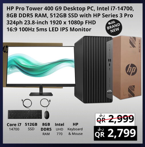 available at Prestige Computers in Qatar - Al Wakra