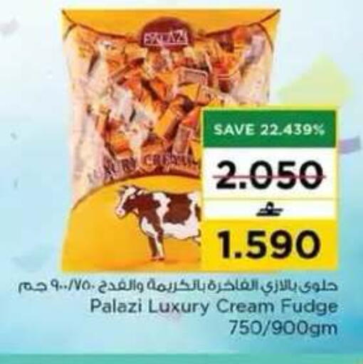 available at نستو هايبر ماركت in عُمان - مسقط‎