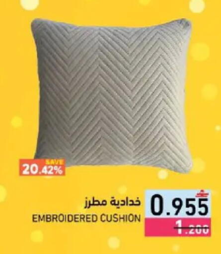 available at رامز in عُمان - صُحار‎