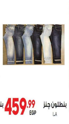 available at المحلاوي ماركت in Egypt - القاهرة