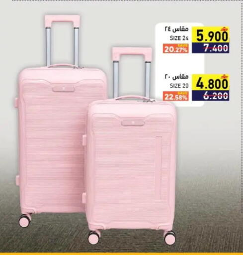available at Ramez  in Oman - Muscat