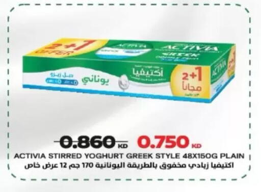 available at North West Sulaibkhat Coop in Kuwait - Kuwait City