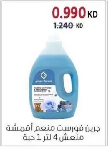 available at Zahra Cooperative Society in Kuwait - Kuwait City