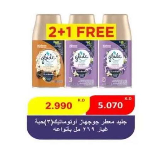available at  جمعية العدان و القصور التعاونية in الكويت - محافظة الأحمدي