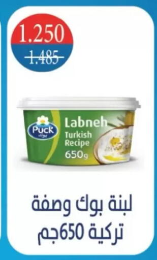 available at North West Sulaibkhat Coop in Kuwait - Kuwait City