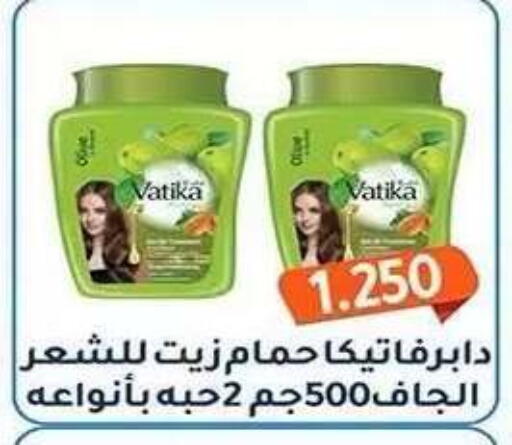 available at Al Fahaheel Co - Op Society in Kuwait - Ahmadi Governorate