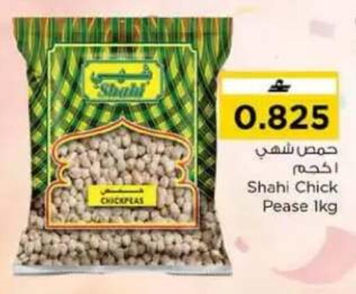 available at نستو هايبر ماركت in عُمان - مسقط‎