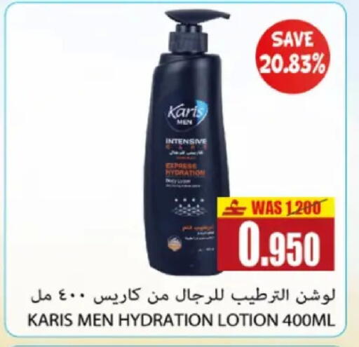 available at Al Baraka Hypermarket in Oman - Sohar