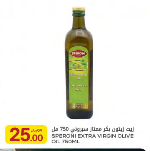 available at Al Meera in Qatar - Umm Salal