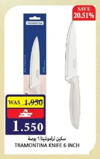 available at Al Baraka Hypermarket in Oman - Muscat
