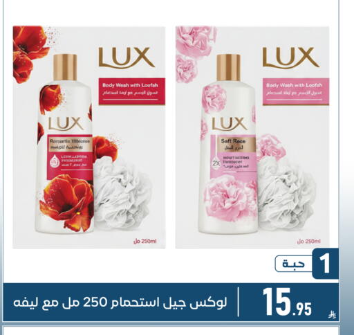 available at Family Discount in KSA, Saudi Arabia, Saudi - Dammam
