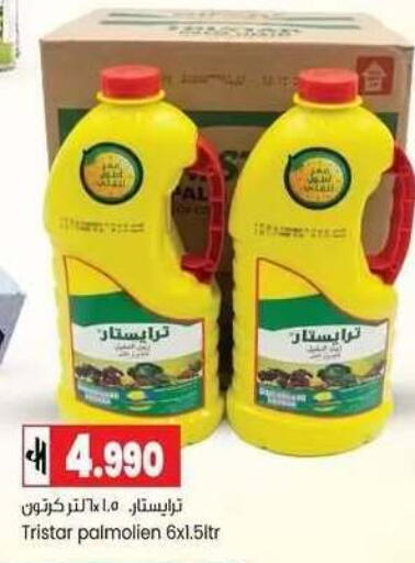 available at Lulu Hypermarket  in Oman - Muscat