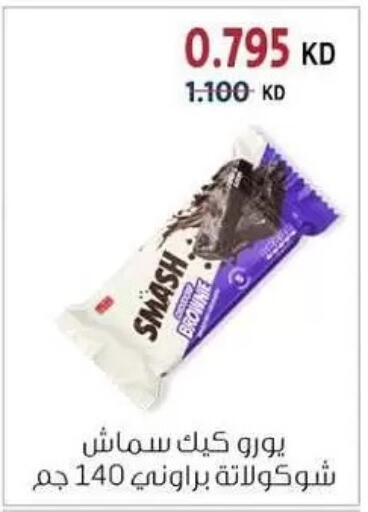 available at Zahra Cooperative Society in Kuwait - Kuwait City