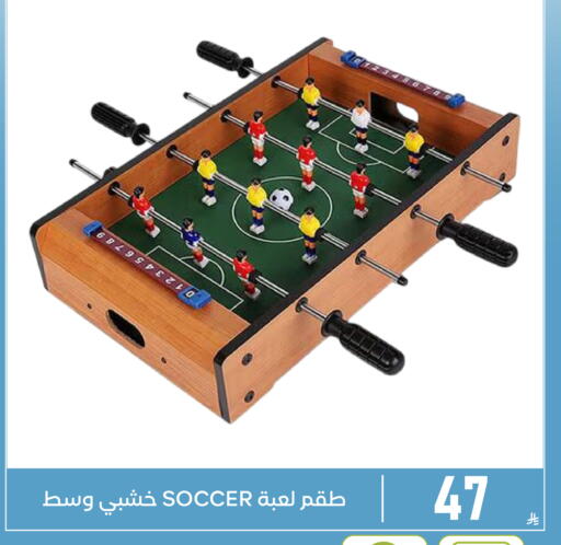 available at Family Discount in KSA, Saudi Arabia, Saudi - Dammam