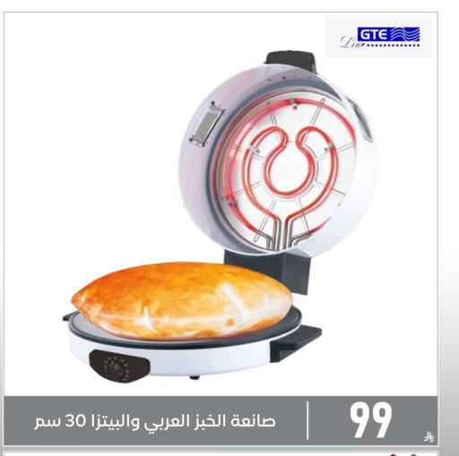 available at Family Discount in KSA, Saudi Arabia, Saudi - Dammam