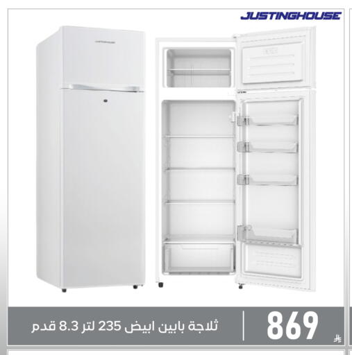 available at Family Discount in KSA, Saudi Arabia, Saudi - Dammam