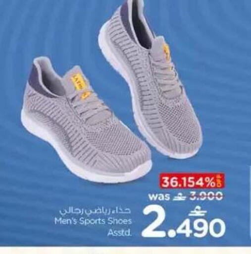 available at نستو هايبر ماركت in عُمان - مسقط‎