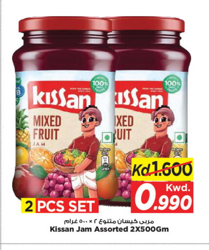 available at Mark & Save in Kuwait - Kuwait City