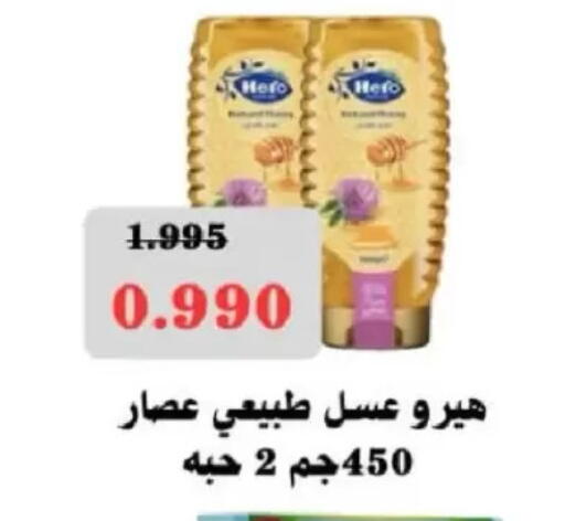 available at North West Sulaibkhat Coop in Kuwait - Kuwait City