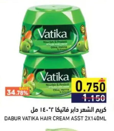 available at Ramez  in Oman - Muscat