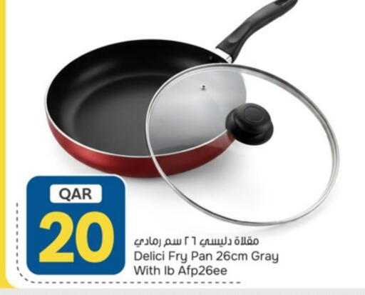 available at باريس هايبرماركت in قطر - الريان