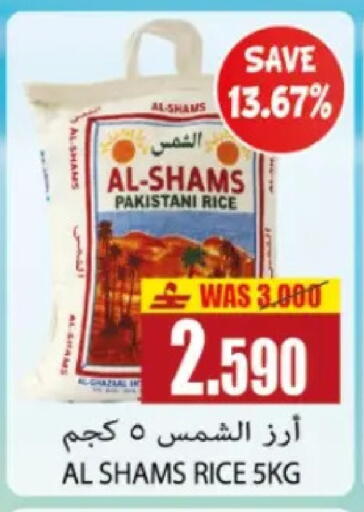 available at Al Baraka Hypermarket in Oman - Sohar
