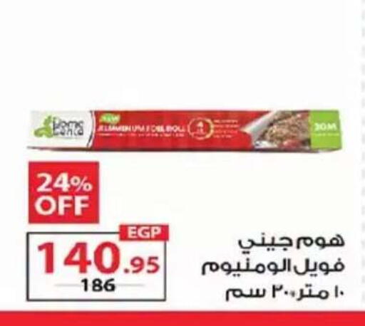 available at  Zahran Market in Egypt - Cairo