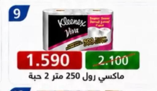 available at North West Sulaibkhat Coop in Kuwait - Kuwait City