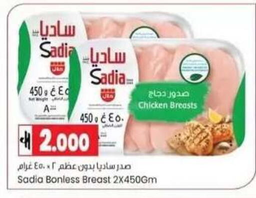 available at Lulu Hypermarket  in Oman - Muscat