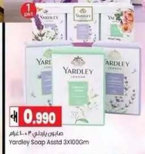 available at Lulu Hypermarket  in Oman - Muscat