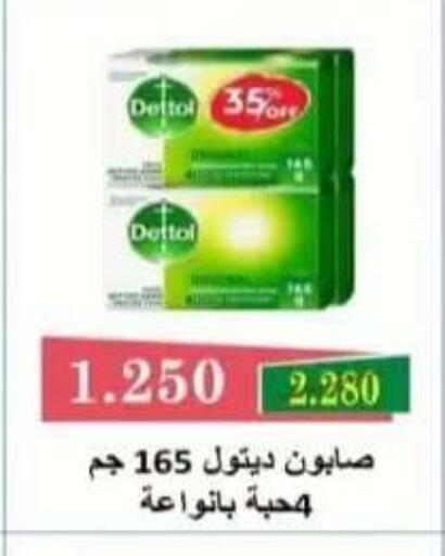 available at  جمعية العدان و القصور التعاونية in الكويت - محافظة الأحمدي
