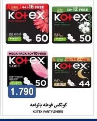 available at Zahra Cooperative Society in Kuwait - Kuwait City