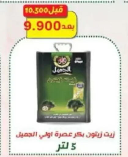 available at North West Sulaibkhat Coop in Kuwait - Kuwait City