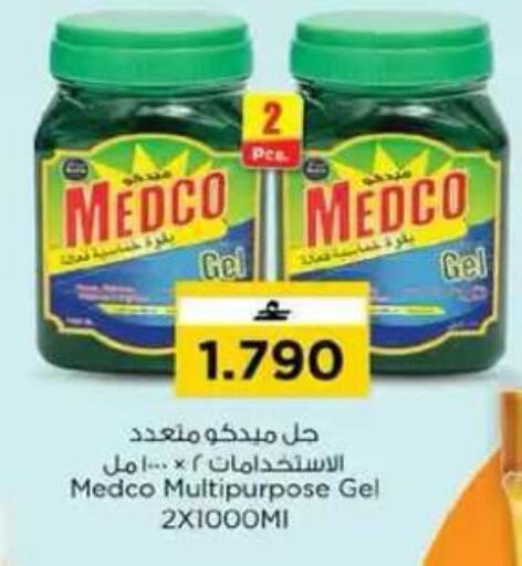 available at نستو هايبر ماركت in عُمان - مسقط‎