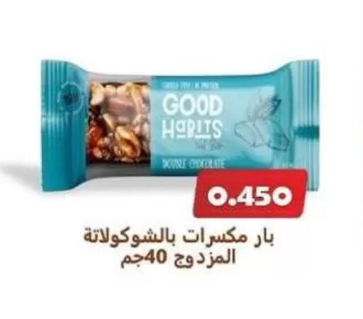 available at Zahra Cooperative Society in Kuwait - Kuwait City