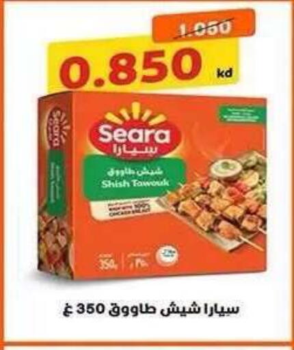 available at Al Fahaheel Co - Op Society in Kuwait - Ahmadi Governorate