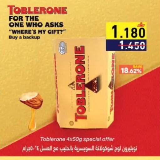 available at Ramez  in Oman - Muscat