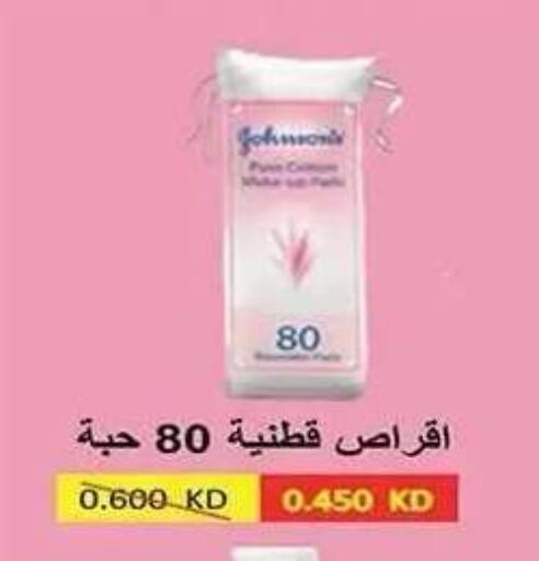 available at Al Fahaheel Co - Op Society in Kuwait - Ahmadi Governorate