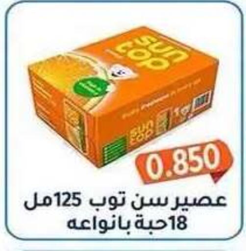 available at Al Fahaheel Co - Op Society in Kuwait - Ahmadi Governorate