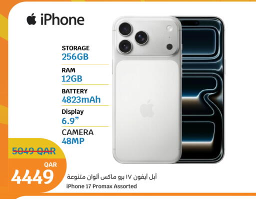 available at City Hypermarket in Qatar - Al Wakra