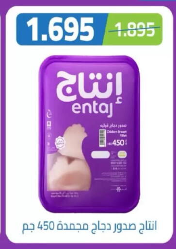 available at North West Sulaibkhat Coop in Kuwait - Kuwait City