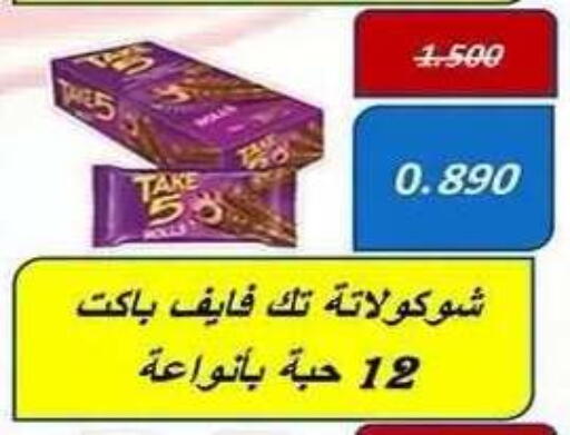 available at Al Fahaheel Co - Op Society in Kuwait - Ahmadi Governorate