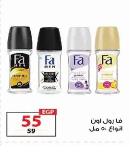 available at  Zahran Market in Egypt - Cairo