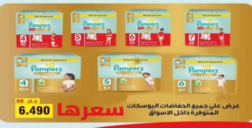 available at  Al Adan And Al Qusor Co-Op in Kuwait - Ahmadi Governorate