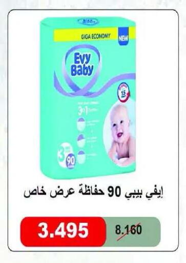 available at Eshbelia Co-operative Society in Kuwait - Kuwait City